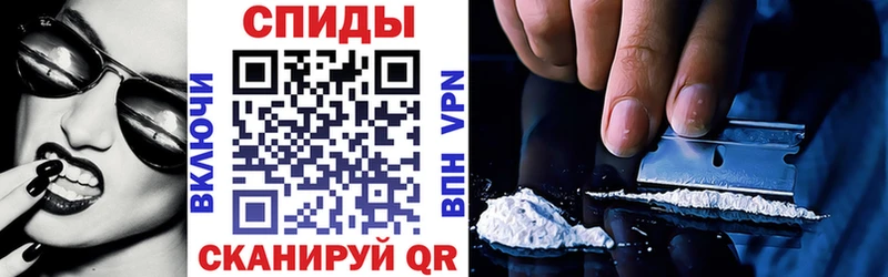 АМФЕТАМИН 97%  Ноябрьск 