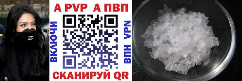 shop Telegram  закладка  Ноябрьск  A PVP кристаллы  MEGA сайт 