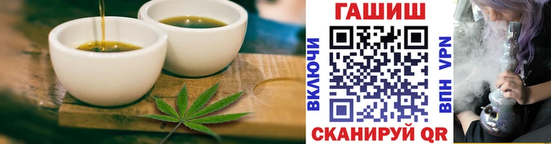 Печенье с ТГК конопля Ноябрьск
