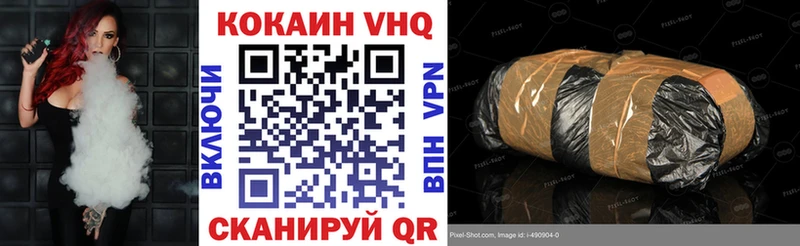 OMG вход  Ноябрьск  КОКАИН 98% 