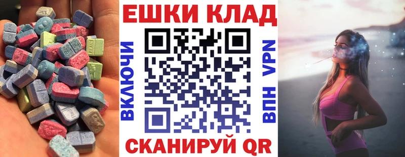 ЭКСТАЗИ 300 mg  хочу наркоту  Ноябрьск 