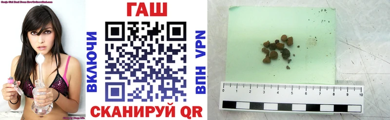 купить  цена  Ноябрьск  Гашиш Изолятор 
