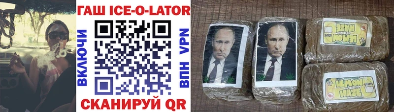 ГАШ гарик Ноябрьск