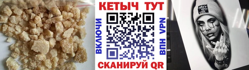 Кетамин VHQ  блэк спрут зеркало  Ноябрьск 