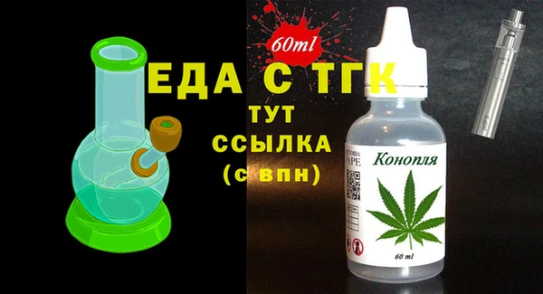 прущие грибы Алексин
