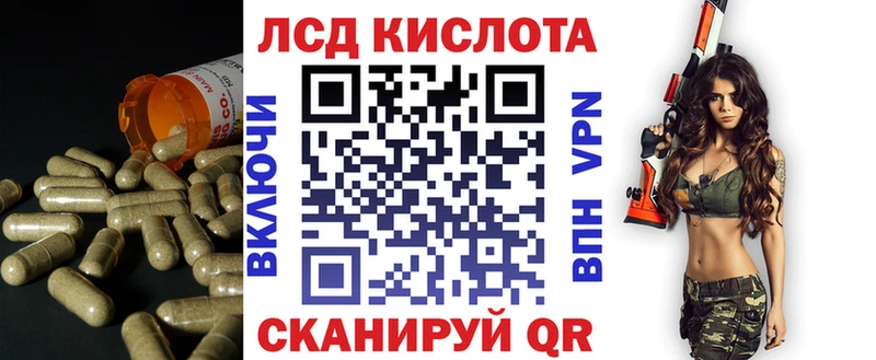 Лсд 25 экстази кислота  купить наркотики сайты  Ноябрьск 