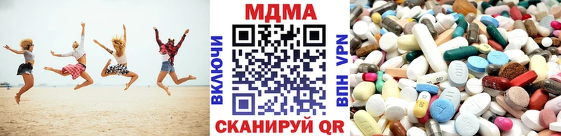 ОМГ ОМГ ССЫЛКА  Ноябрьск  MDMA кристаллы  наркотики 