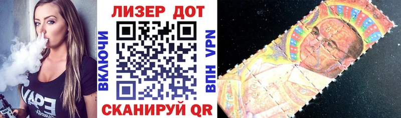 Марки NBOMe 1500мкг  Ноябрьск 