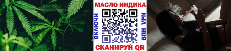 что такое   Ноябрьск  KRAKEN сайт  Дистиллят ТГК вейп с тгк 