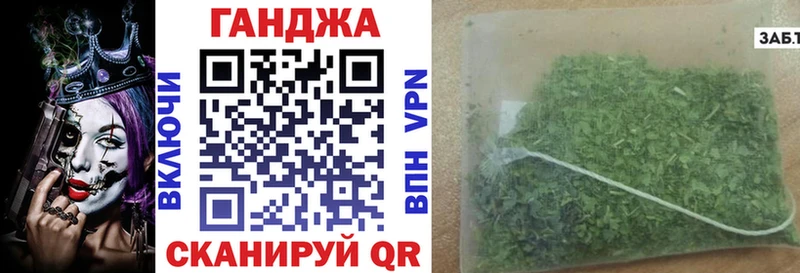 нарко площадка телеграм  Ноябрьск  Шишки марихуана планчик  купить наркотики сайты  ссылка на мегу ONION 
